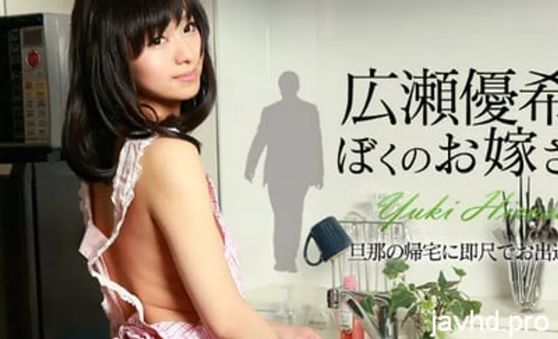 Làm tình con ghệ dễ thương không che yuki hirose