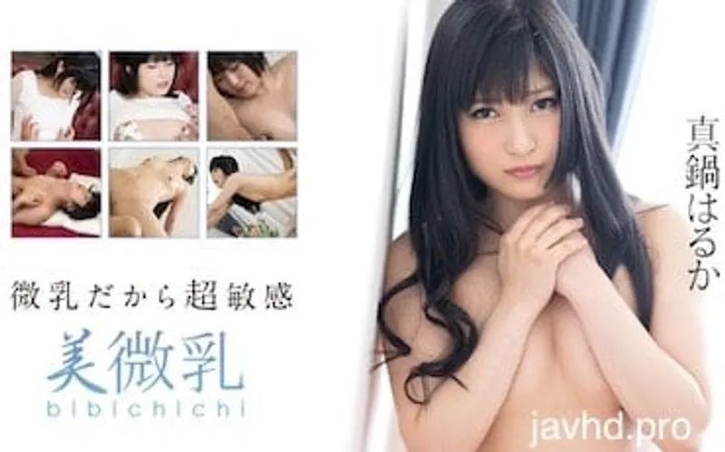 Chịch gái bướm xinh mặt dâm vô đối haruka manabe